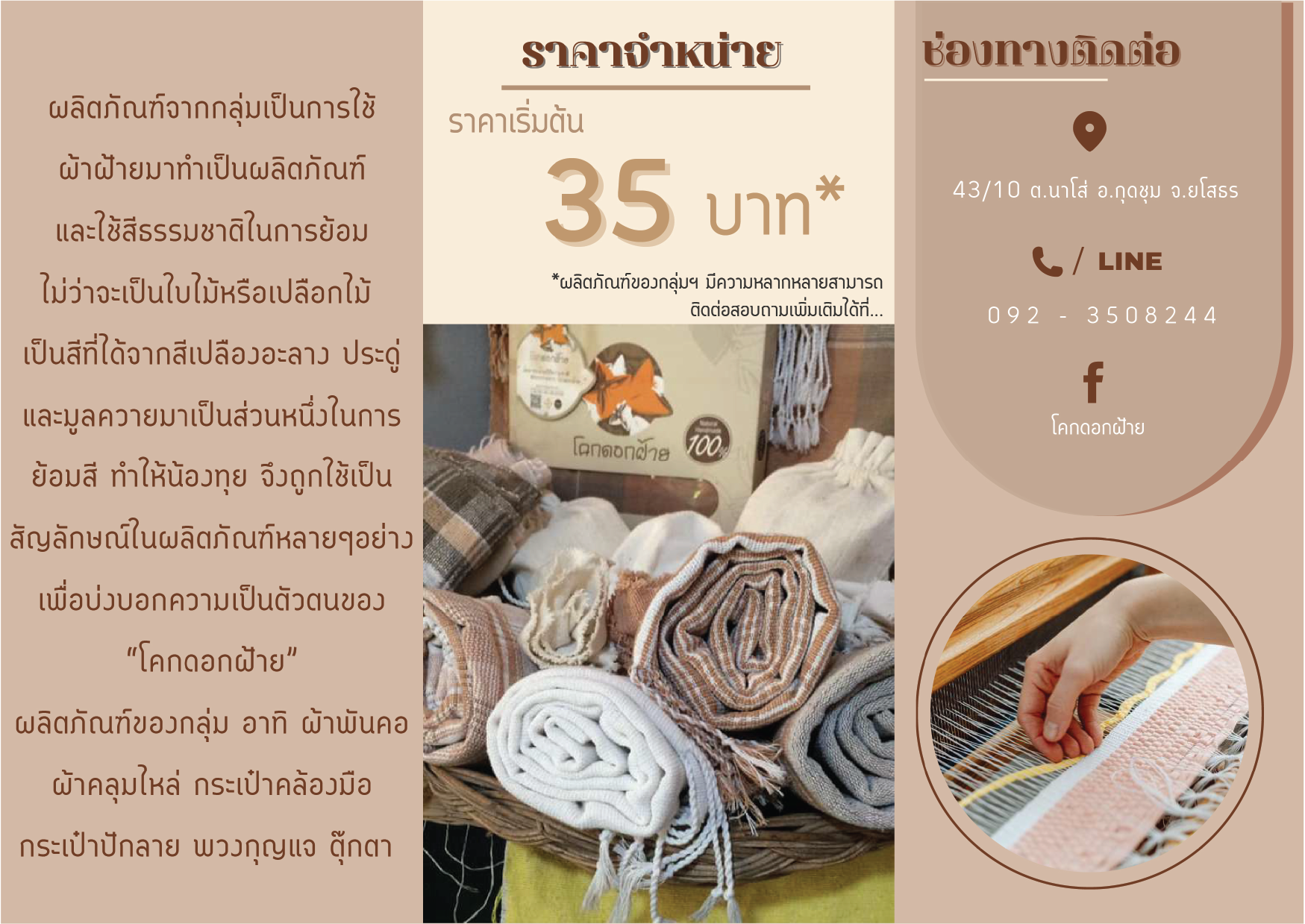 Artboard 2 Copy 10